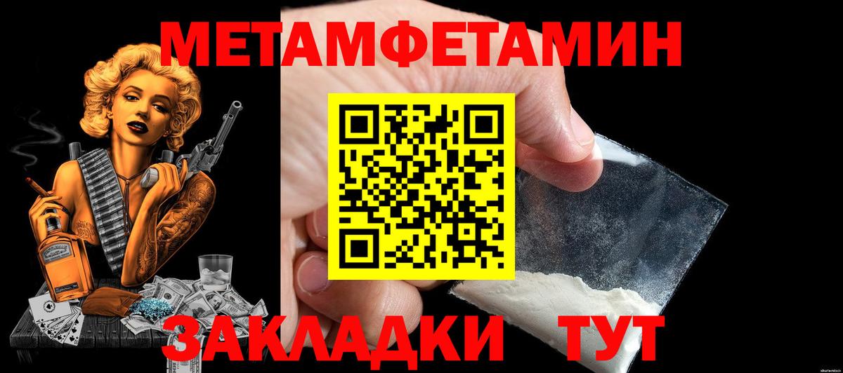 АМФЕТАМИН Premium Нарткала