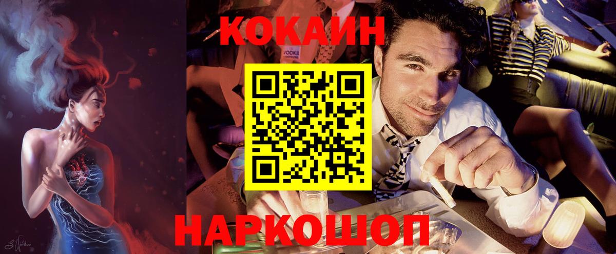 COCAIN Columbia  Вход с VPN  Нарткала  Кокаин 98% 