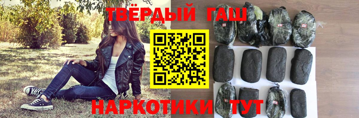 ГАШ 40% ТГК  Вход с VPN  Нарткала 