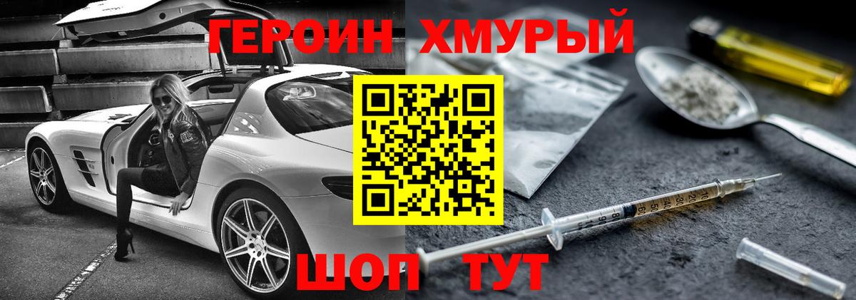 Нарткала  Героин гречка  Героин  Вход с VPN 
