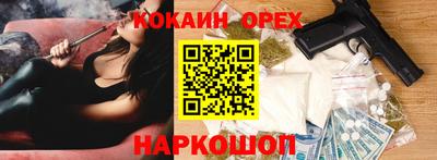 экстази Дубна