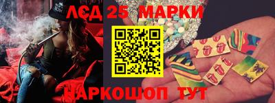 каннабис Донской