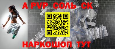 каннабис Донской