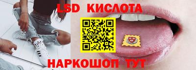 2c-b Донецк