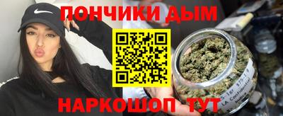 2c-b Донецк