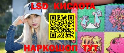 2c-b Донецк