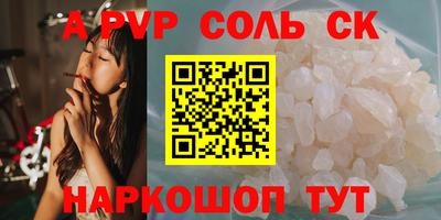 экстази Дубна
