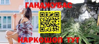 каннабис Донской