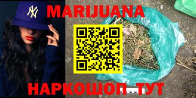 каннабис Донской