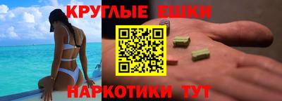 экстази Дубна