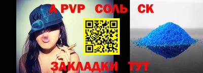 каннабис Донской