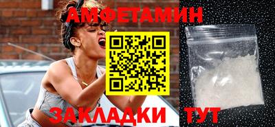 2c-b Донецк