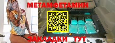 экстази Дубна