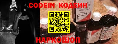 каннабис Донской