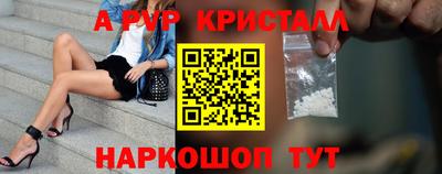 2c-b Донецк