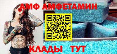 2c-b Донецк