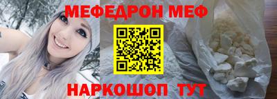 2c-b Донецк