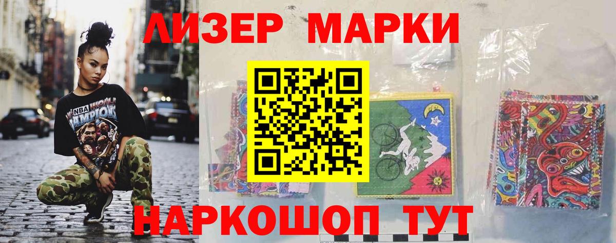 Нарткала  ЛСД экстази кислота  Вход с VPN 