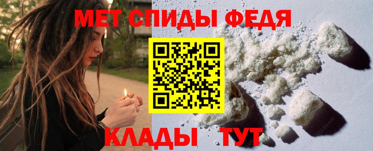 МЕТАМФЕТАМИН витя Нарткала