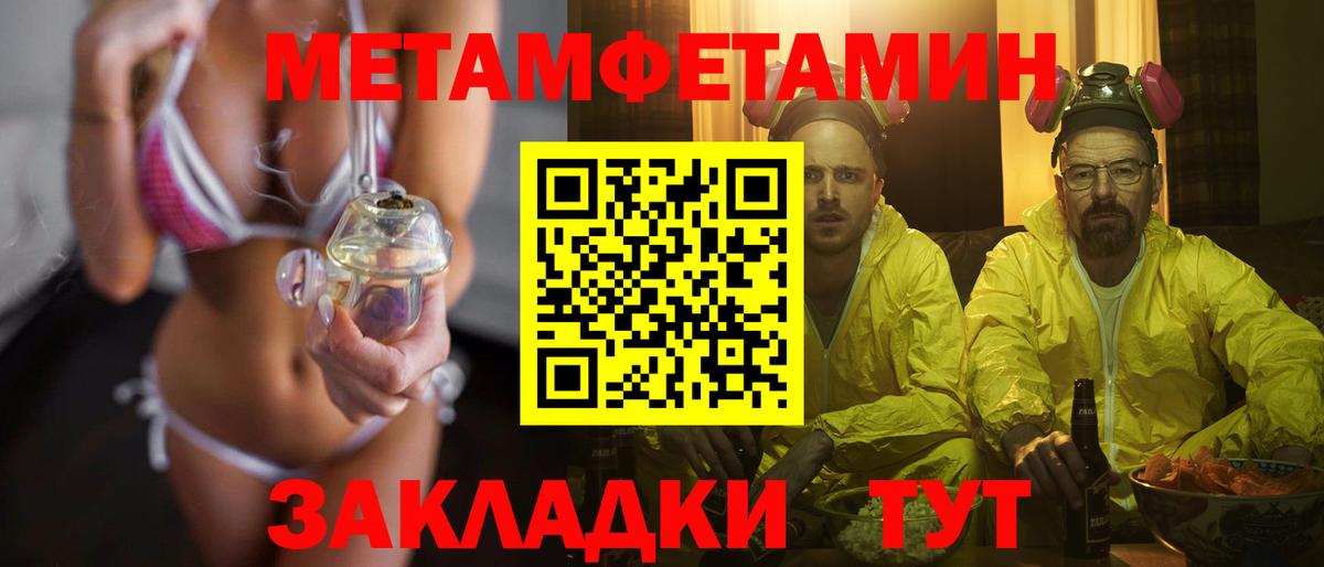 МЕТАМФЕТАМИН винт  МЕТАМФЕТАМИН винт  Вход с VPN  Нарткала 