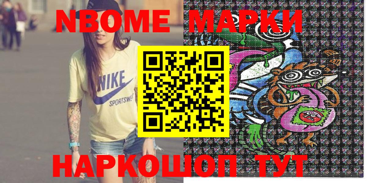 ГАШИШ  Вход с VPN  Нарткала  A-PVP СОЛЬ кристаллы  Мефедрон кристаллы  Гашиш  МАРИХУАНА 