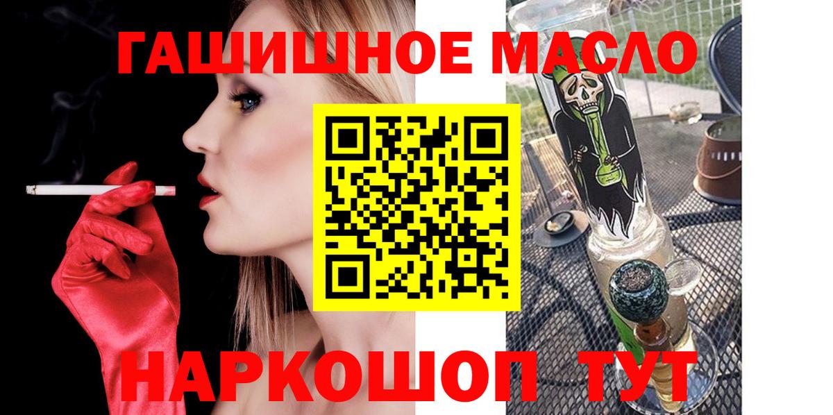 Нарткала  ТГК вейп  Вход с VPN 