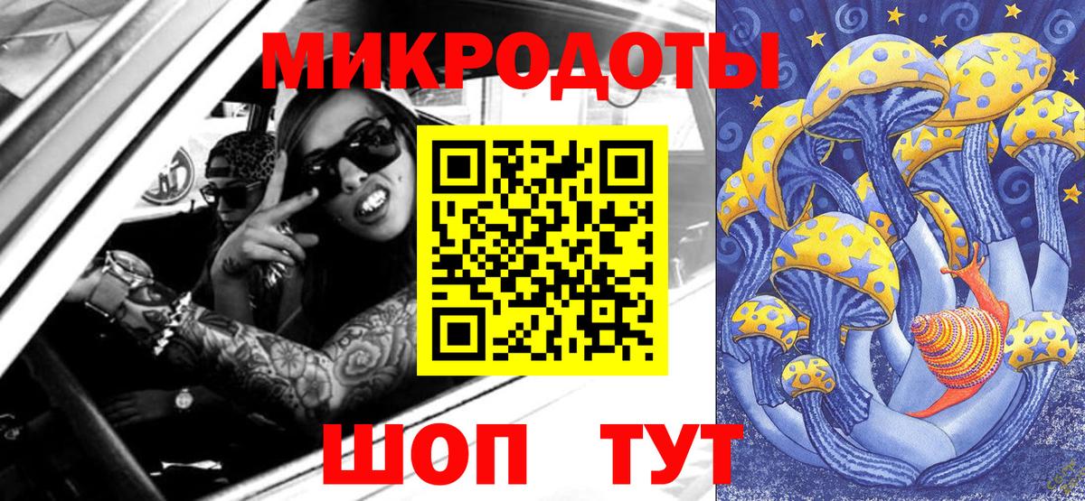 Галлюциногенные грибы Magic Shrooms  Вход с VPN  Галлюциногенные грибы Psilocybine cubensis  Нарткала 