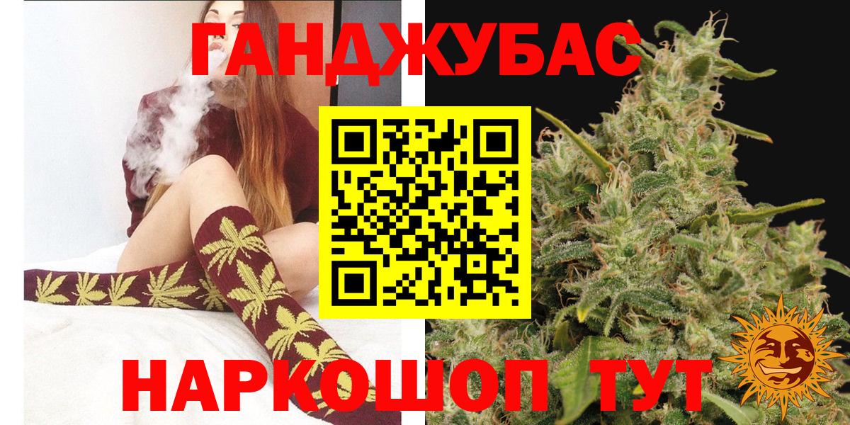 Конопля White Widow  Вход с VPN  Нарткала  МАРИХУАНА конопля 